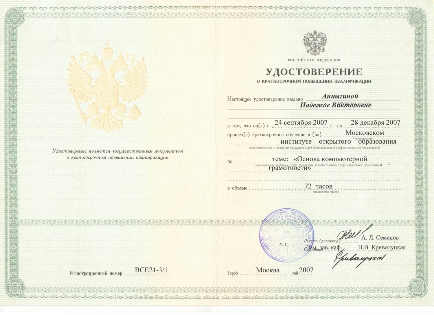 Раскраски математика таблица умножения Раскраски математика таблица умножения